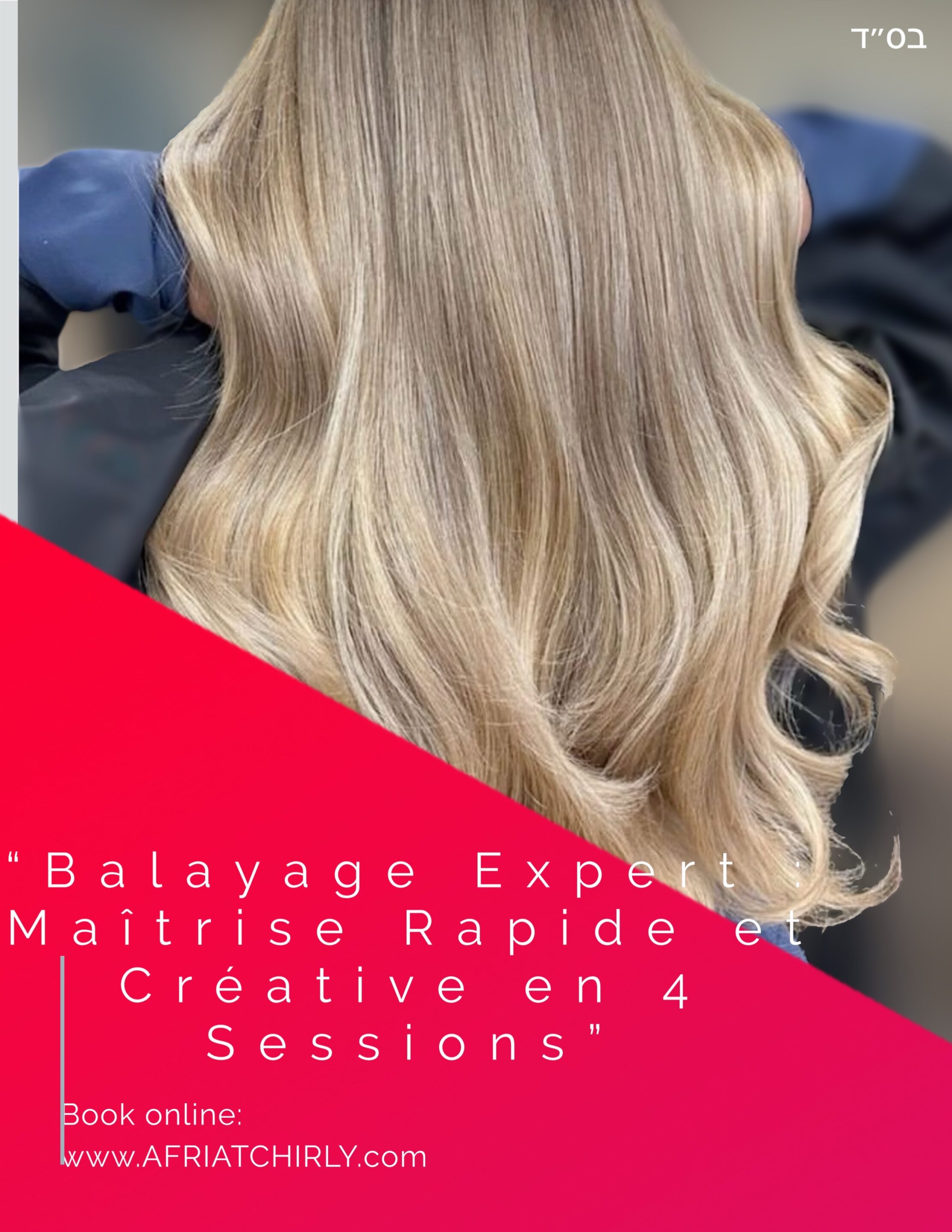 Balayage expert Maitrise créative et rapide 4 sessions